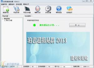 ���ݽ�ӥ�ƾ߹�˾��Ƶ����ɳ���˶��žٱ���Ա��9�׷� Ⱥ��ǧ���쵼...